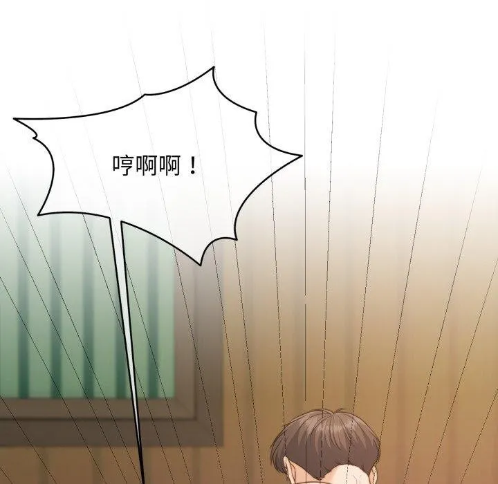 怀孕契约 第36話 第124页