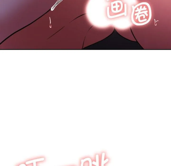 怀孕契约 第36話 第74页