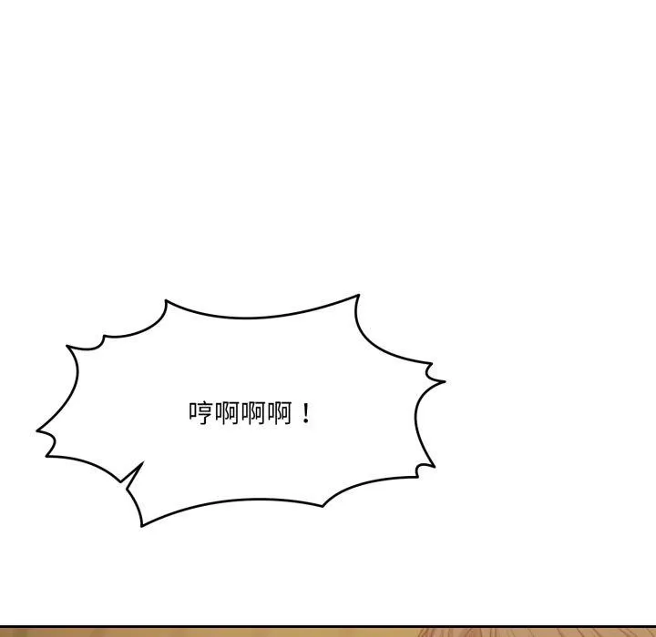 怀孕契约 第36話 第62页