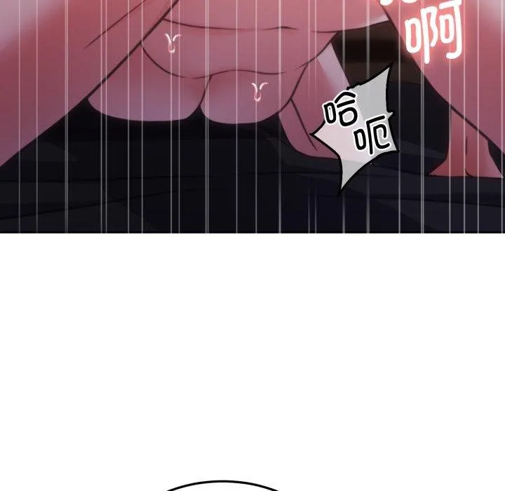 怀孕契约 第36話 第91页