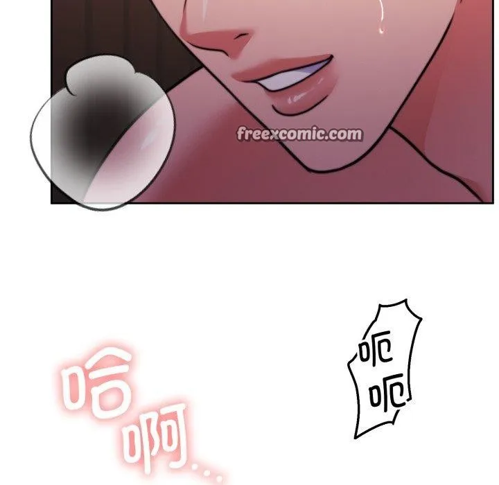 怀孕契约 第36話 第112页