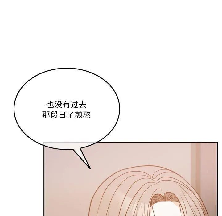 怀孕契约 第7話 第38页