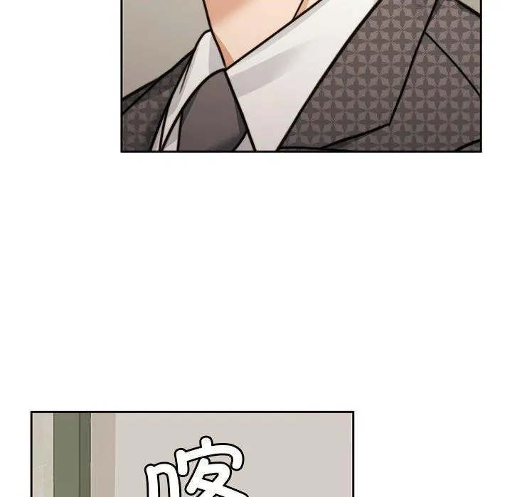 怀孕契约 第7話 第47页
