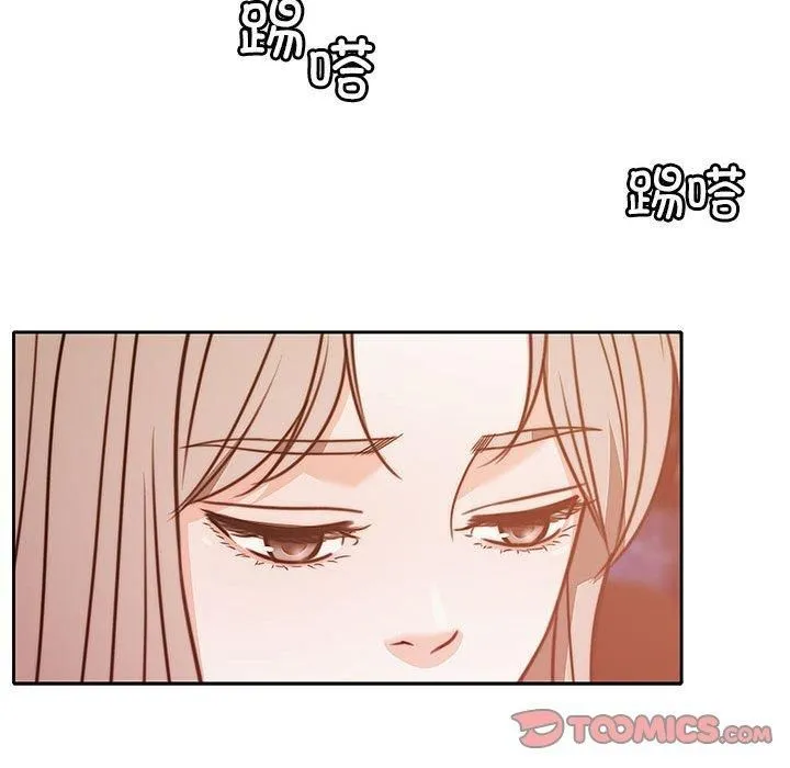 怀孕契约 第7話 第124页
