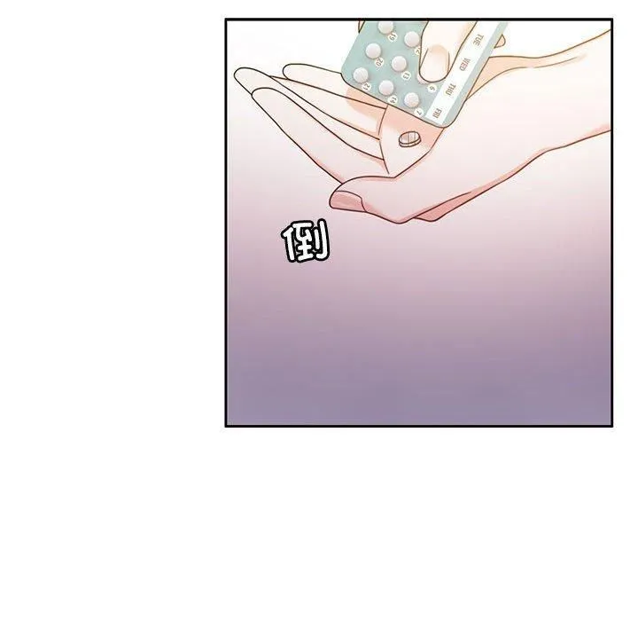 怀孕契约 第7話 第126页