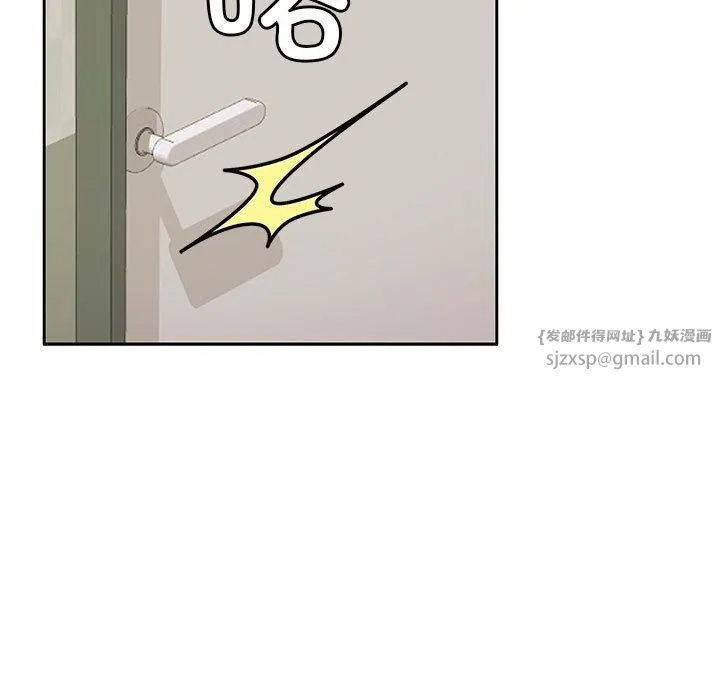 怀孕契约 第7話 第48页