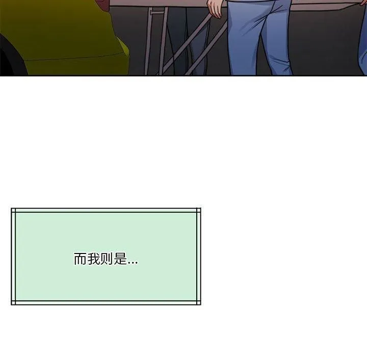 怀孕契约 第7話 第137页