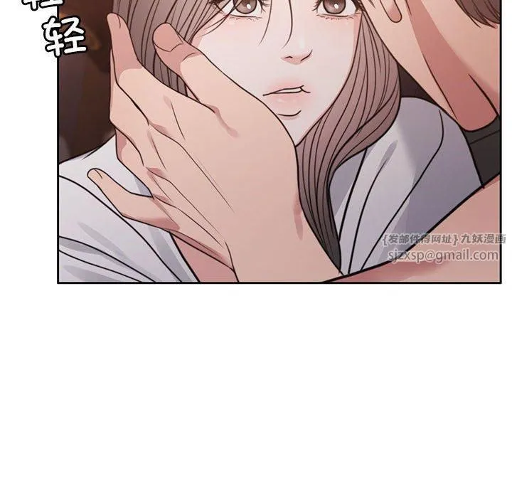 怀孕契约 第7話 第234页