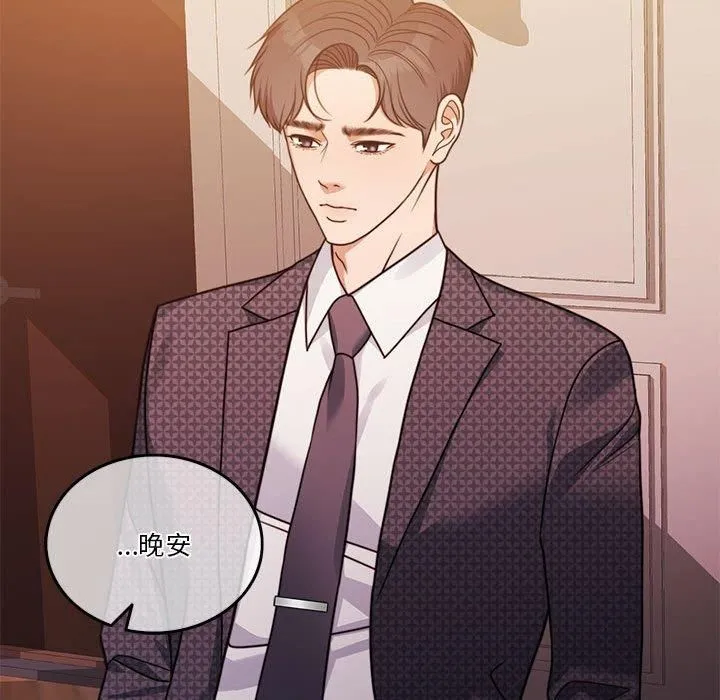怀孕契约 第7話 第122页