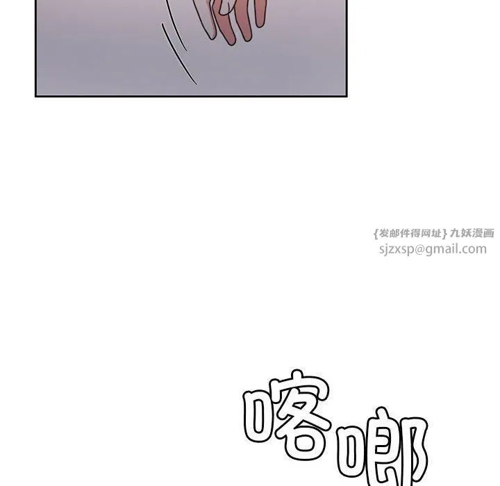 怀孕契约 第7話 第45页