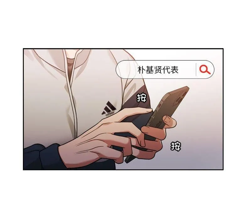 怀孕契约 第7話 第112页