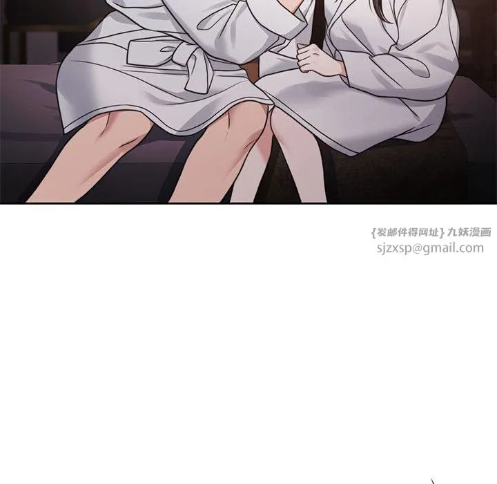 怀孕契约 第7話 第209页