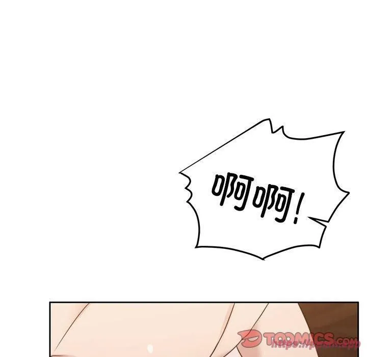 怀孕契约 第7話 第220页
