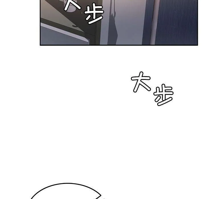 怀孕契约 第7話 第34页