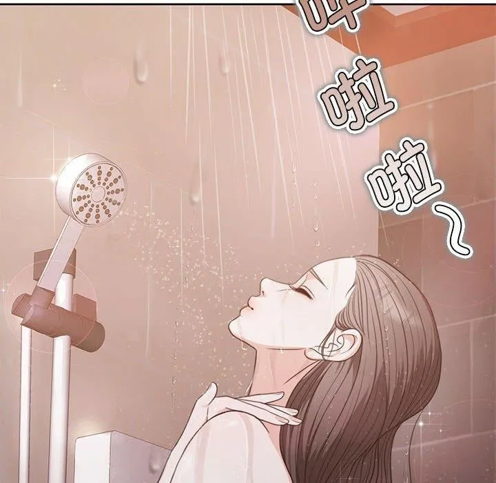 怀孕契约 第7話 第195页