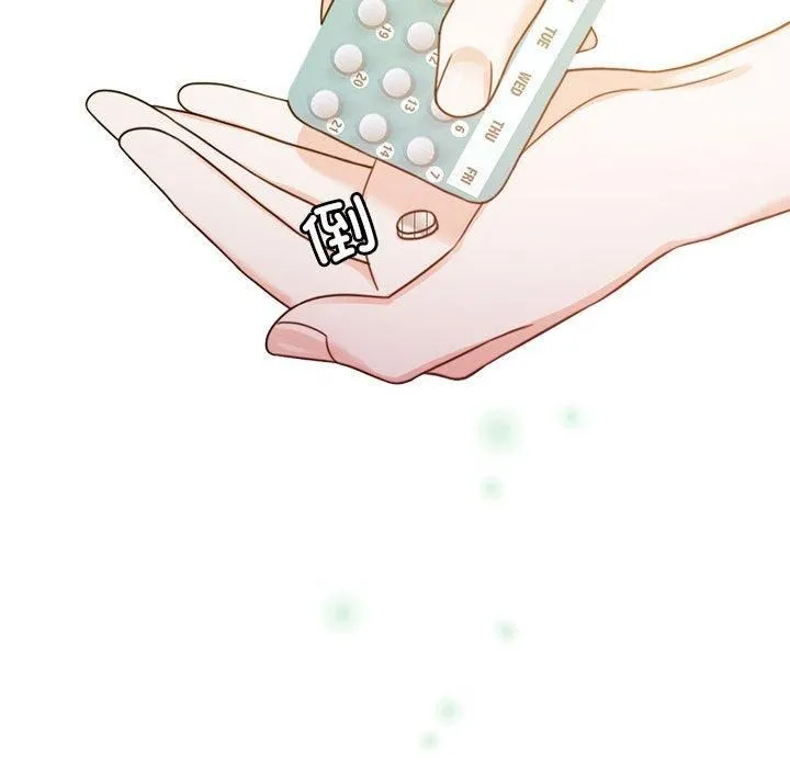 怀孕契约 第7話 第147页