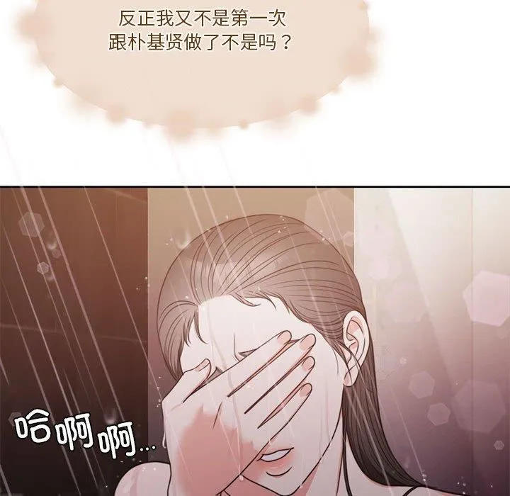 怀孕契约 第7話 第199页