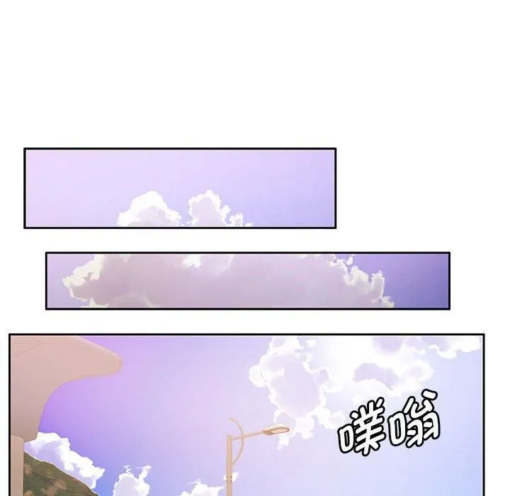 怀孕契约 第7話 第101页