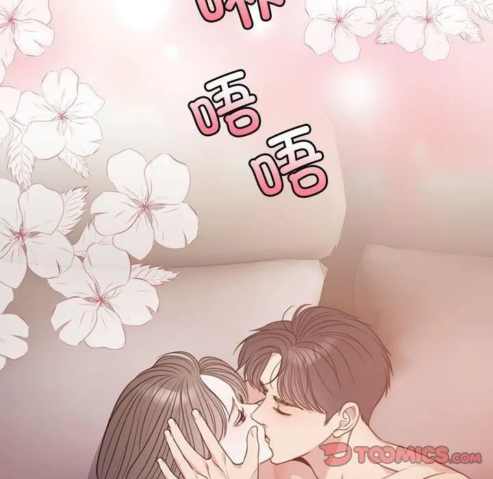 怀孕契约 第7話 第236页