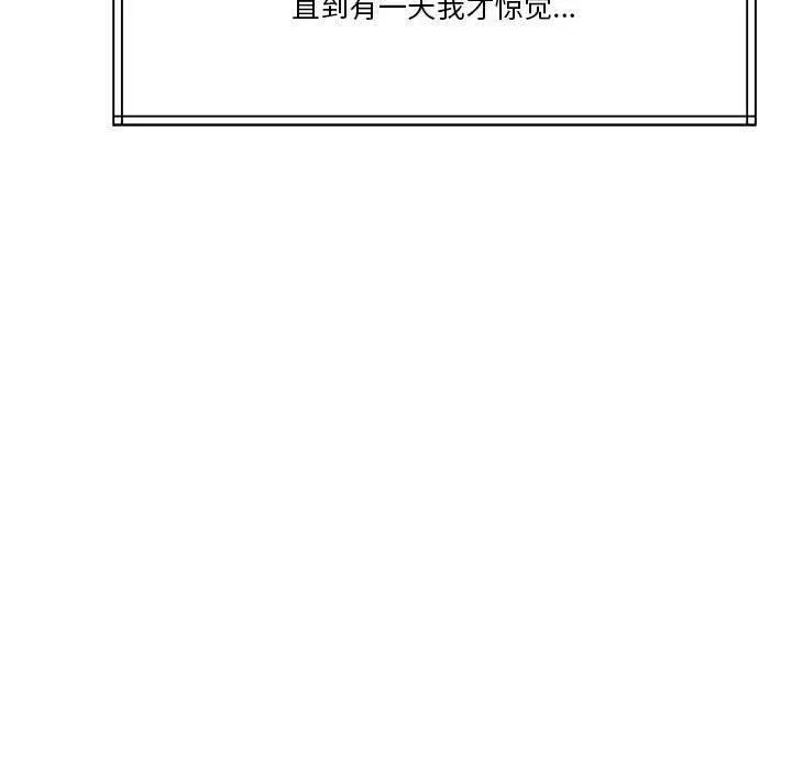 怀孕契约 第7話 第173页