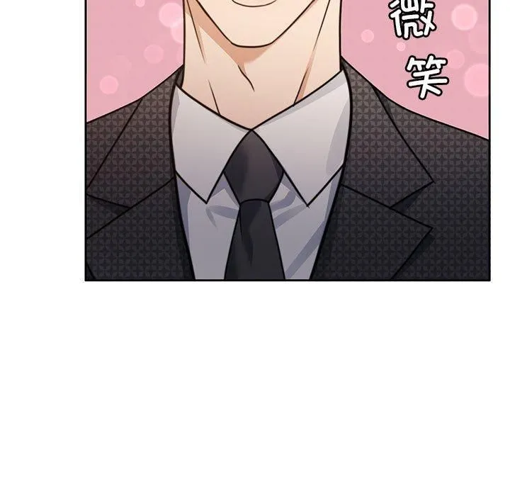怀孕契约 第7話 第98页