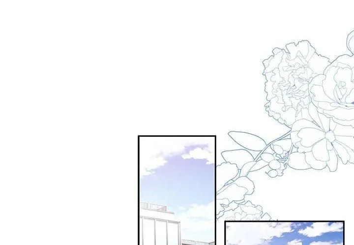 怀孕契约 第7話 第2页