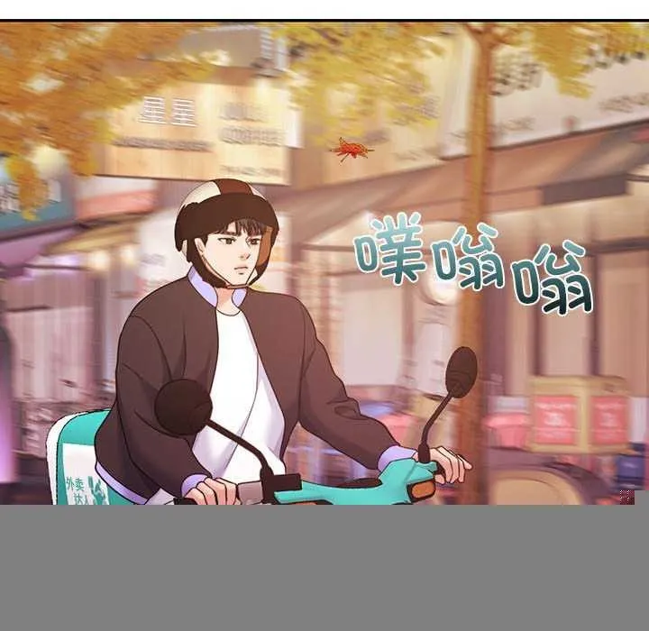 怀孕契约 第25話 第102页