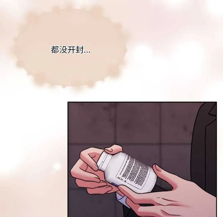 怀孕契约 第25話 第62页