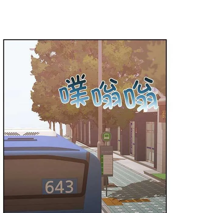 怀孕契约 第25話 第151页
