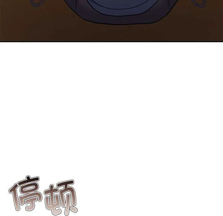 怀孕契约 第25話 第74页