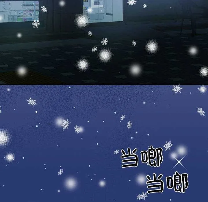 怀孕契约 第25話 第108页