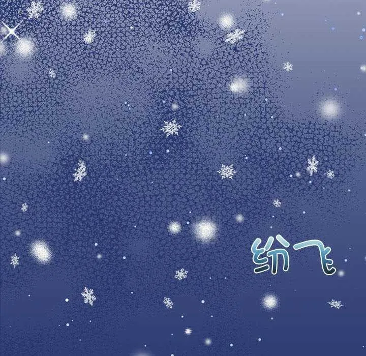 怀孕契约 第25話 第106页