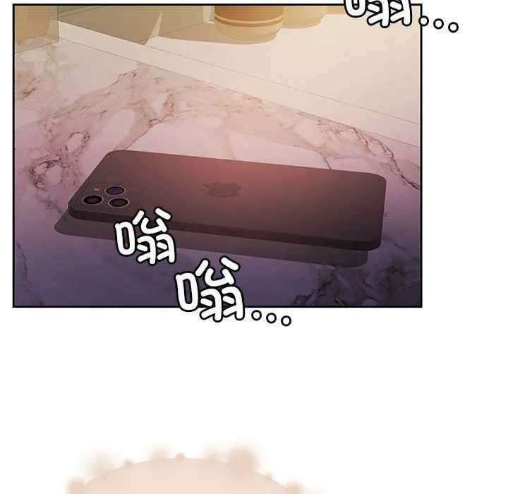 怀孕契约 第8話 第126页