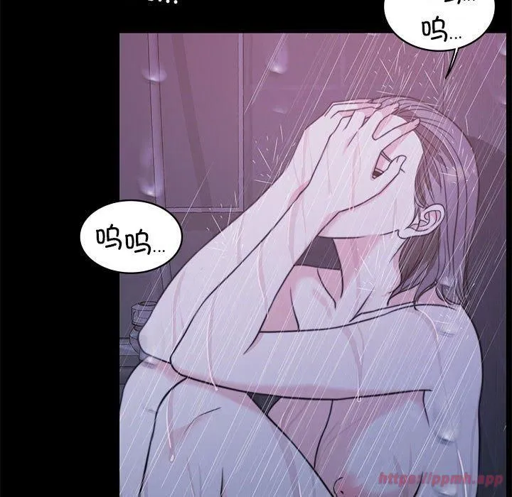 怀孕契约 第8話 第90页