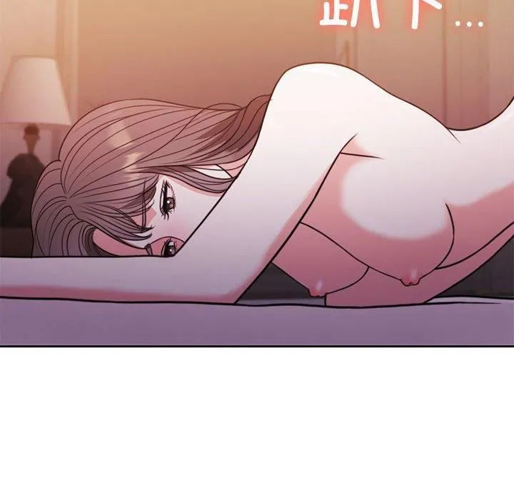 怀孕契约 第8話 第107页