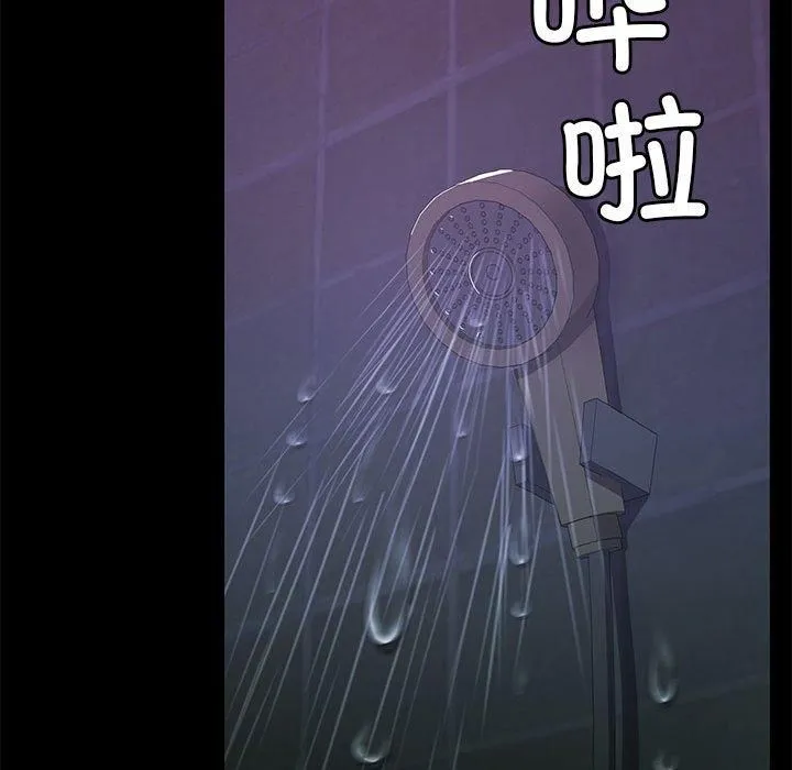 怀孕契约 第8話 第83页