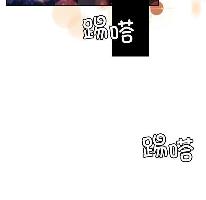 怀孕契约 第8話 第141页