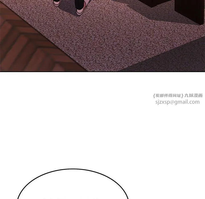 怀孕契约 第8話 第145页
