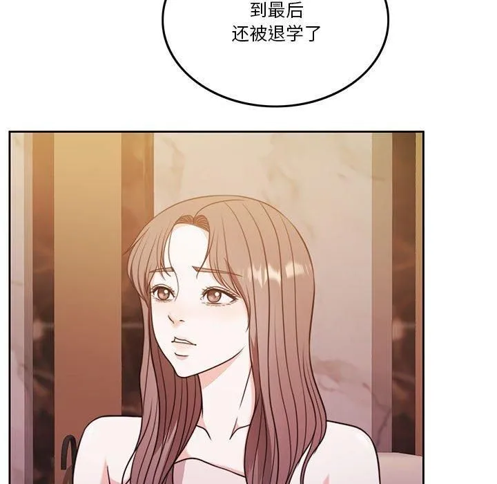 怀孕契约 第8話 第149页