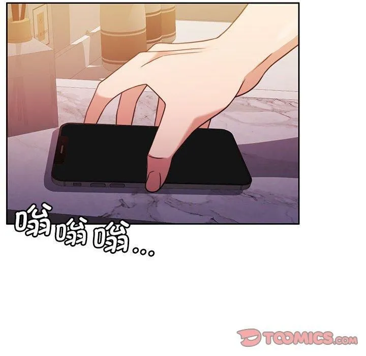 怀孕契约 第8話 第129页
