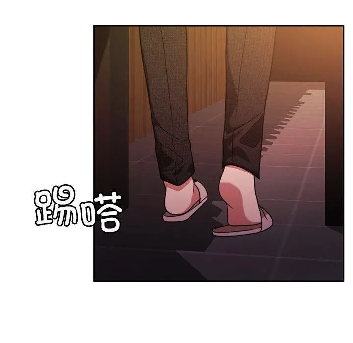 怀孕契约 第8話 第142页