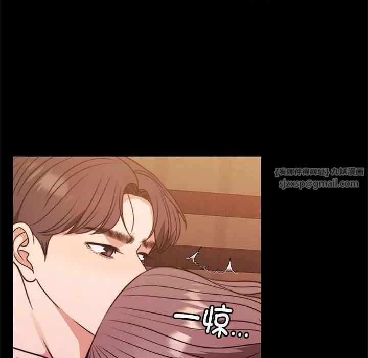 怀孕契约 第8話 第18页