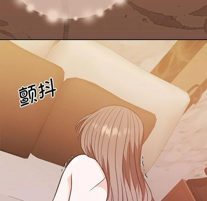 怀孕契约 第8話 第116页