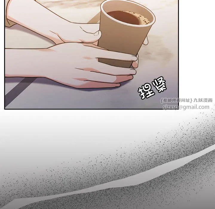 怀孕契约 第2话 第37页