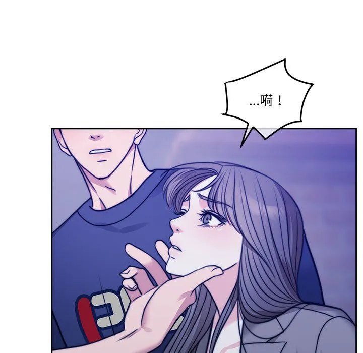 怀孕契约 第2话 第158页