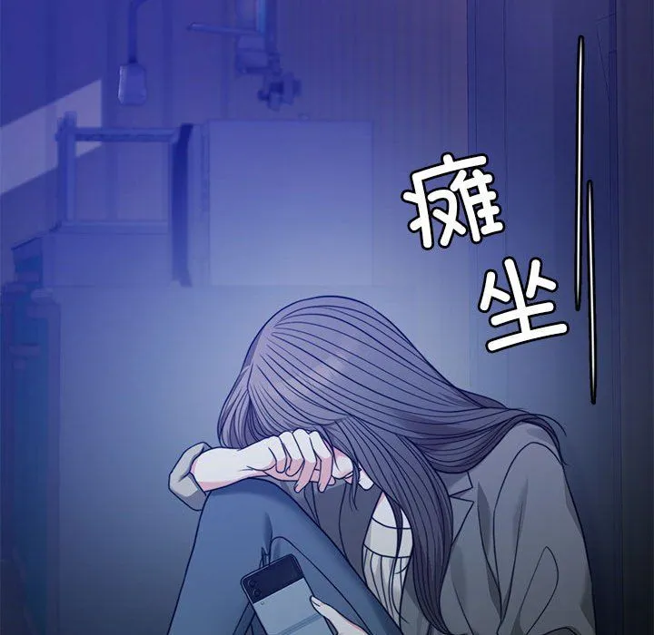 怀孕契约 第2话 第178页