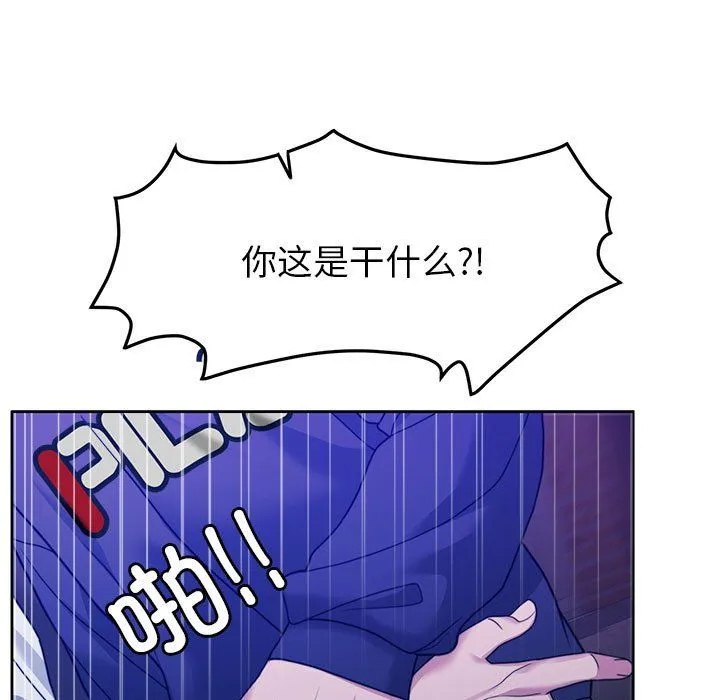 怀孕契约 第2话 第162页
