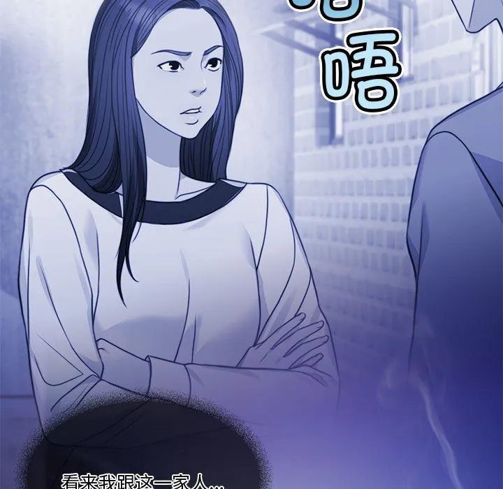 怀孕契约 第2话 第135页