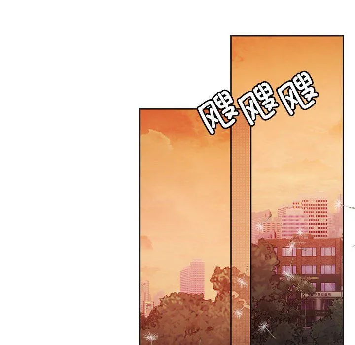 怀孕契约 第2话 第50页