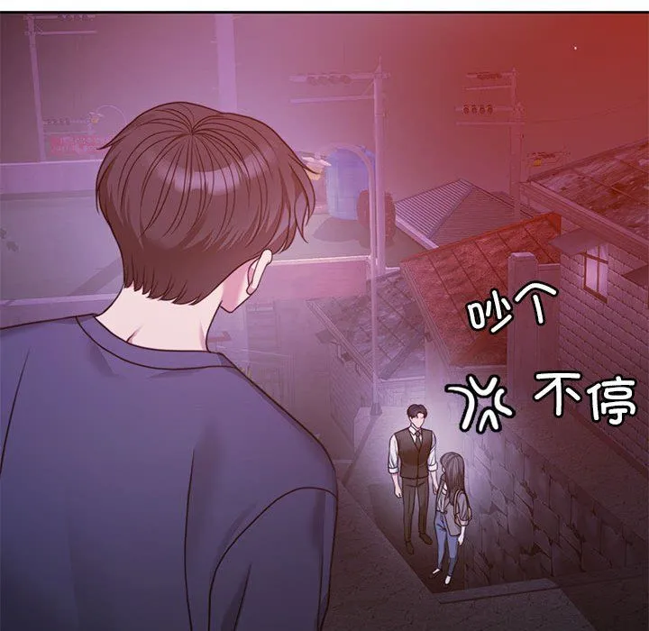 怀孕契约 第2话 第120页